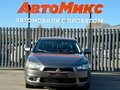 2007 Mitsubishi Lancer X, серый, 375000 рублей - вид 1