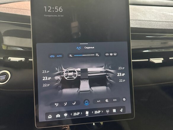 2024 Geely Preface I, зелёный, 2300000 рублей - вид 20