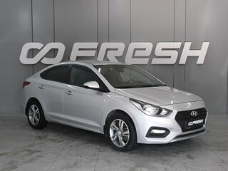 2018 Hyundai Solaris II, серебристый, 1529000 рублей, вид 1