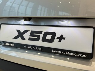 2026 Belgee X50+, серебристый, 2699990 рублей, вид 3