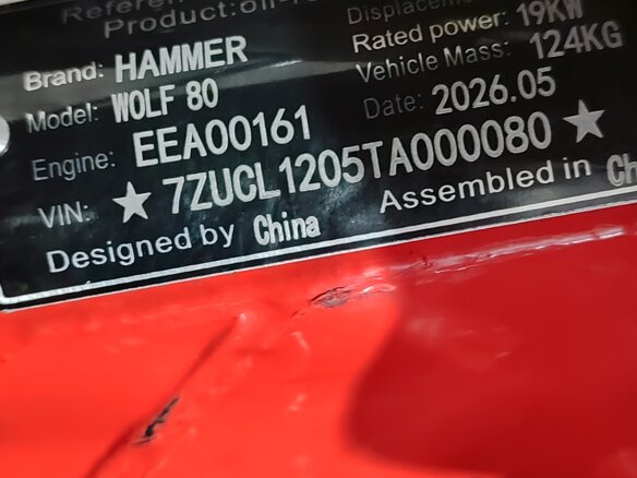 2026 Hummer Wolf, красный, 115000 рублей - вид 5
