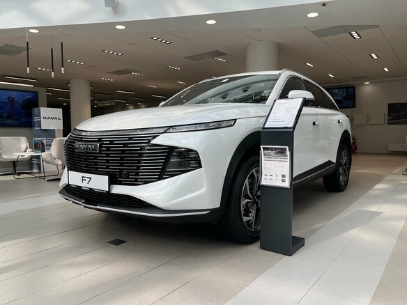 2026 Haval F7 II, белый, 3799000 рублей