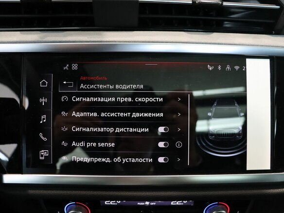 2026 Audi Q3 35 TFSI II (F3), белый, 4400000 рублей - вид 24
