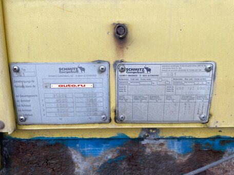 2000 Schmitz Cargobull S01, синий, 620000 рублей, вид 5