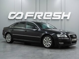 Audi A8 II (D3) Рестайлинг 2