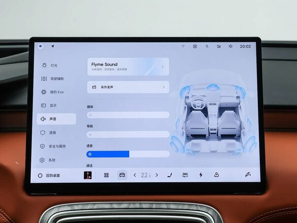 2026 Geely Galaxy M7, белый - вид 22