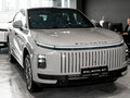 2026 Esteo Exlantix ET, бежевый, 6990000 рублей - вид 3