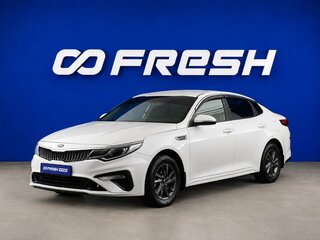 2019 Kia Optima IV Рестайлинг, белый, 1699077 рублей, вид 5