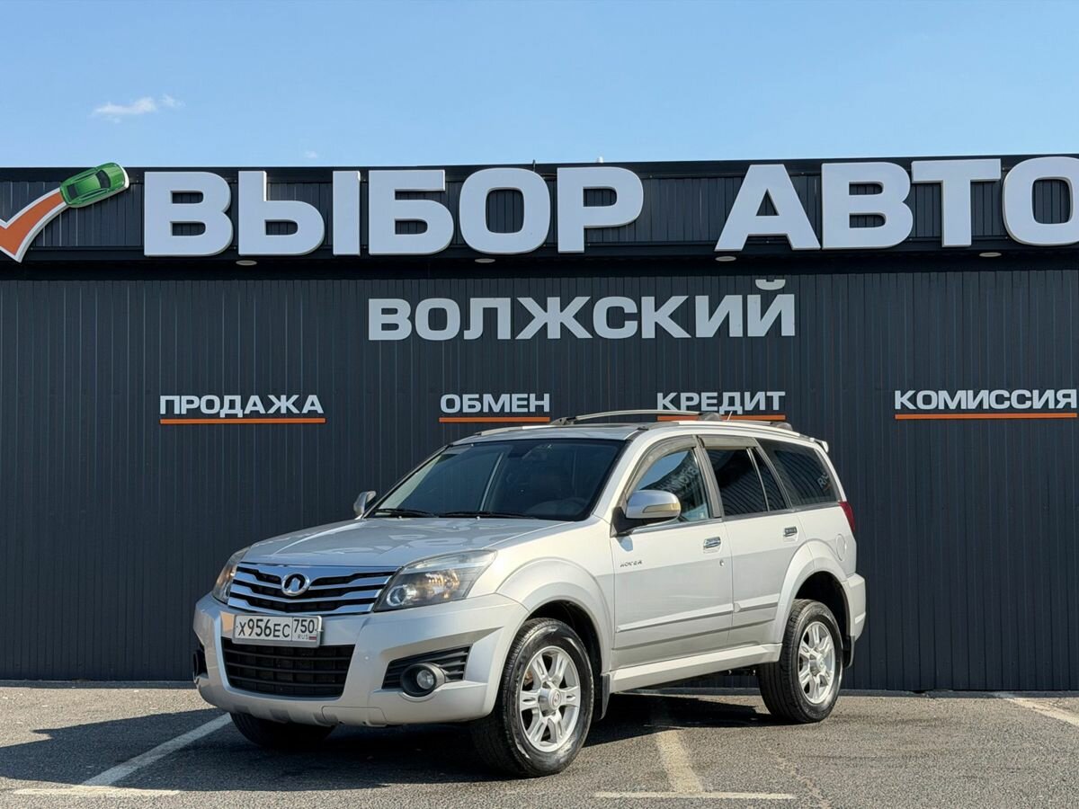 Открыть фотографии: Great Wall Hover H3 I