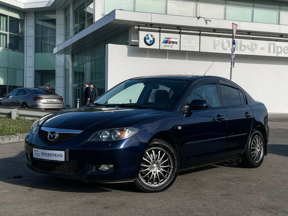 2008 Mazda 3 I (BK) Рестайлинг, синий, 847000 рублей