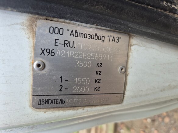 2013 ГАЗ ГАЗель Next, белый, 924000 рублей - вид 5