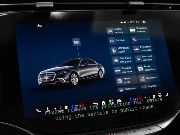 2026 Mercedes-Benz S-Класс 580 Long 4MATIC VII (W223) Рестайлинг, чёрный, 28500000 рублей - вид 9