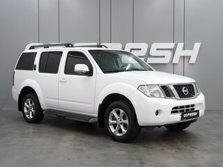 2014 Nissan Pathfinder III Рестайлинг, белый, 1749000 рублей, вид 1
