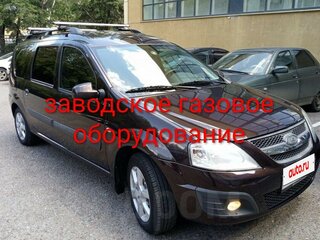 2019 Lada (ВАЗ) Largus I, коричневый, 899999 рублей, вид 1