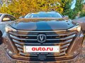 2023 Changan Eado Plus I, серый - вид 1
