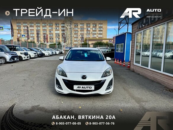 2010 Mazda Axela II, белый, 1049000 рублей - вид 2