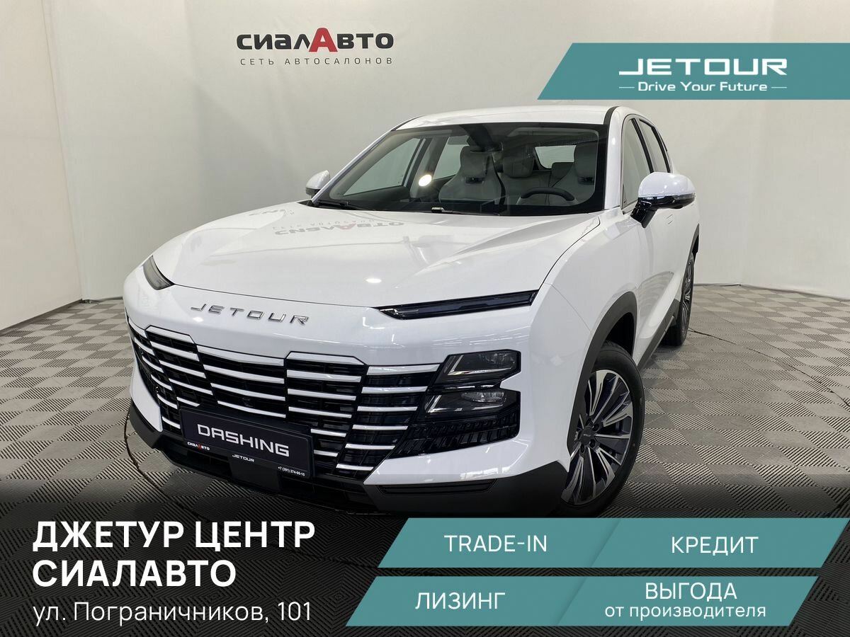 Открыть фотографии: Jetour Dashing I