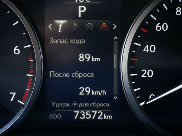 2016 Lexus NX 200 I, чёрный, 2650000 рублей - вид 16