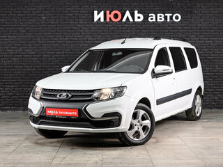2021 Lada (ВАЗ) Largus I Рестайлинг, белый, 1150000 рублей, вид 1
