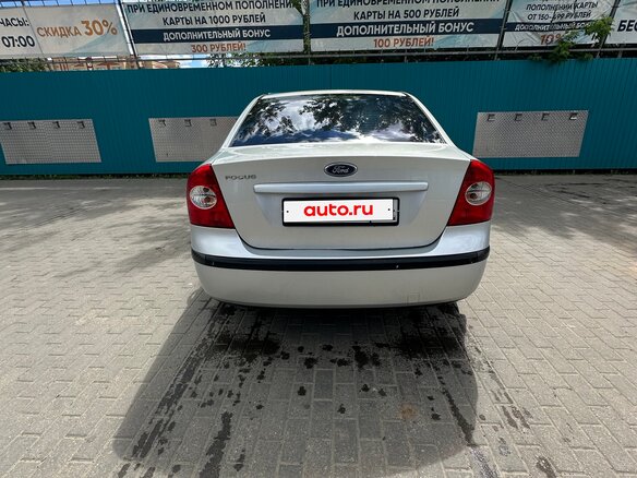 2007 Ford Focus II, серебристый, 450000 рублей - вид 2