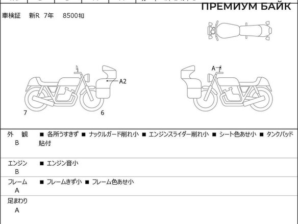 2022 Yamaha Tracer 9, серебристый, 1399000 рублей - вид 6