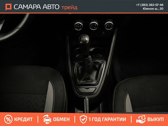2024 Lada (ВАЗ) Vesta I Рестайлинг (NG), белый, 1102000 рублей - вид 13