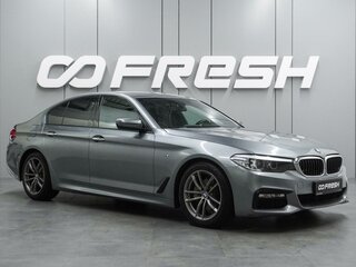 2017 BMW 5 серии 520i VII (G30/G31/G38), серый, 3530000 рублей, вид 1