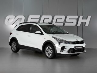 2021 Kia Rio X IV Рестайлинг, белый, 1499000 рублей, вид 1