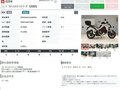 2016 Ducati Multistrada 1200, белый, 869000 рублей - вид 10