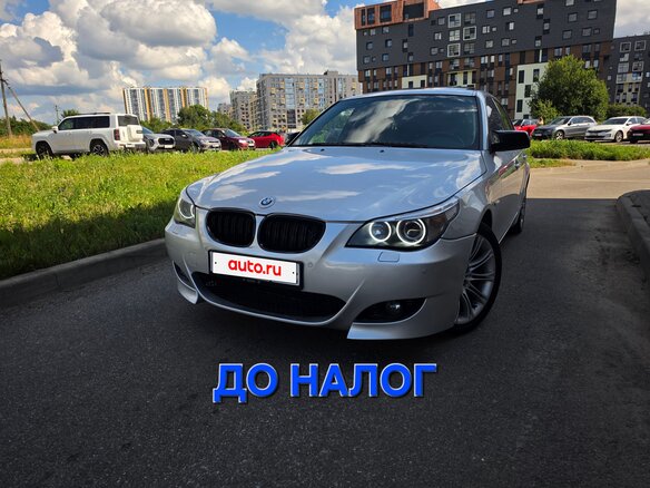 2006 BMW 5 серии 525i V (E60/E61), серебристый, 1200000 рублей