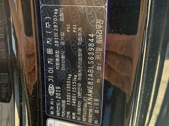 2019 Kia Carnival III, чёрный, 3490000 рублей - вид 39