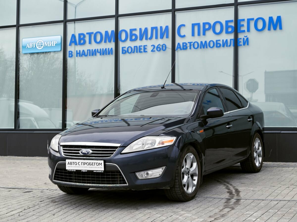 Открыть фотографии: Ford Mondeo IV