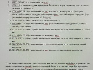 2003 Dodge Caravan IV, чёрный, 720000 рублей, вид 2