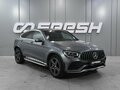 2019 Mercedes-Benz GLC Coupe 300 I (C253) Рестайлинг, серый, 4749000 рублей