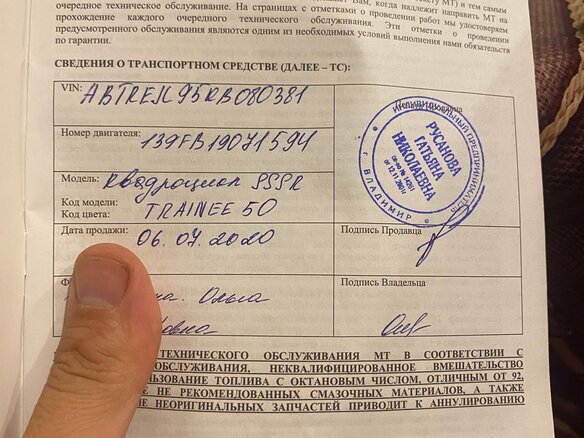2020 BSE SSSR Trainee, зелёный, 90000 рублей - вид 4