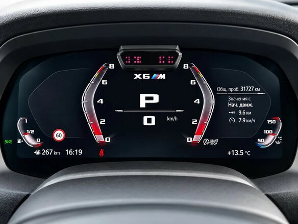 2020 BMW X6 M Competition III (F96), фиолетовый, 11550000 рублей - вид 17