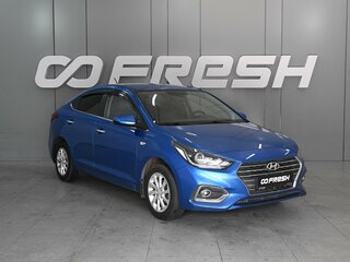 2018 Hyundai Solaris II, синий, 1579000 рублей, вид 1
