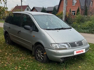 1998 Volkswagen Sharan I, белый, 160000 рублей, вид 1