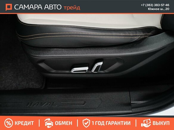 2021 Haval Jolion I, белый, 1750000 рублей - вид 18