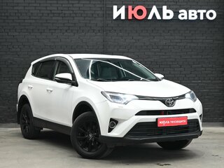 2016 Toyota RAV4 IV (XA40) Рестайлинг, белый, 1870000 рублей, вид 2