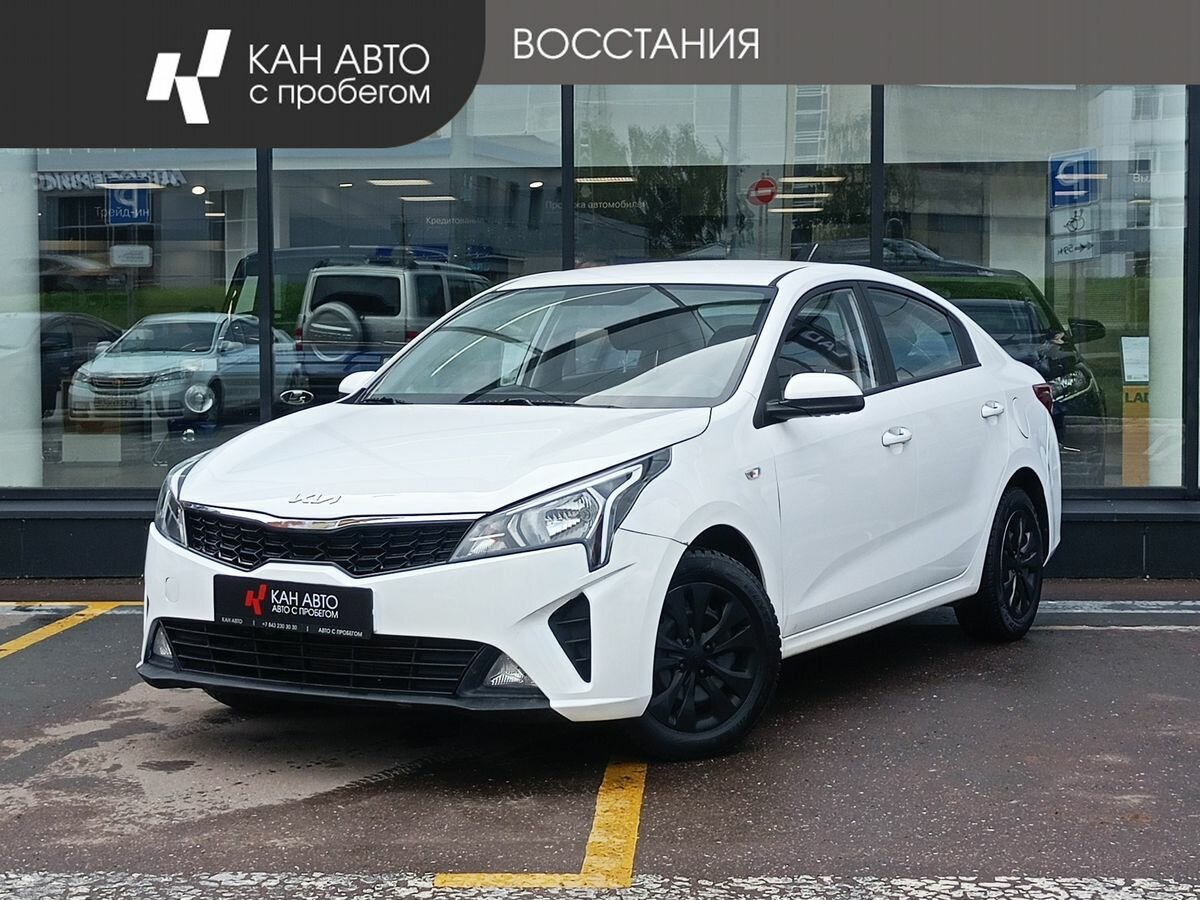Открыть фотографии: Kia Rio IV Рестайлинг