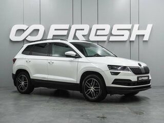 2020 Skoda Karoq DSG6 I, белый, 2087000 рублей, вид 1