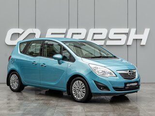 2011 Opel Meriva B, голубой, 710000 рублей, вид 1