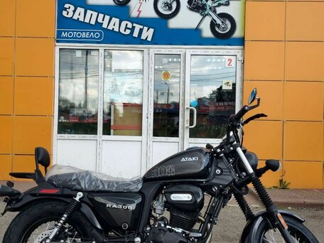 2026 Другие Мотоциклы (другие), чёрный, 244990 рублей, вид 2