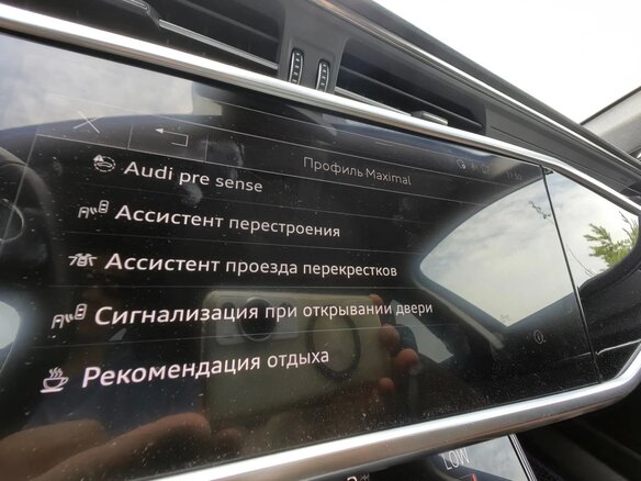 2019 Audi A6 45 TFSI V (C8), чёрный, 4450000 рублей - вид 12
