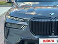 2023 BMW X7 40d I (G07) Рестайлинг, серый - вид 1