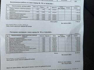 2017 Mercedes-Benz GLA 250 I (X156) Рестайлинг, серый, 2650000 рублей, вид 5