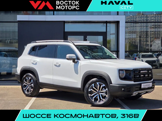 2026 Haval Dargo I Рестайлинг, белый, 3699000 рублей, вид 1