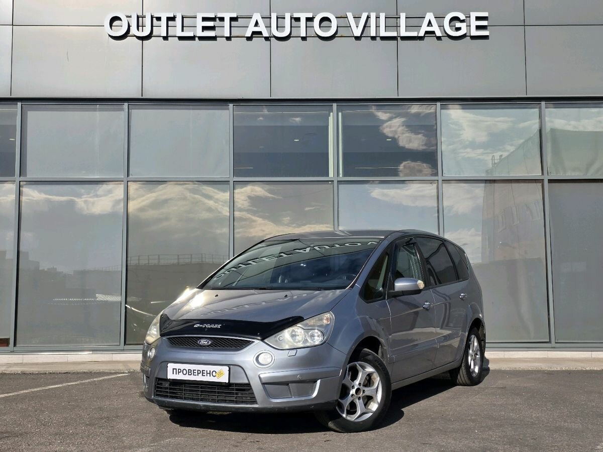 Открыть фотографии: Ford S-MAX I