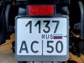 2009 Yamaha XVS950, чёрный, 600000 рублей - вид 10
